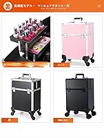 プロ仕様 トレインケース メイクボックス 大容量 持ち運び便利 美容師バッグ プロ仕様 コスメボックス 両側スライドトレー 全4段 メイク